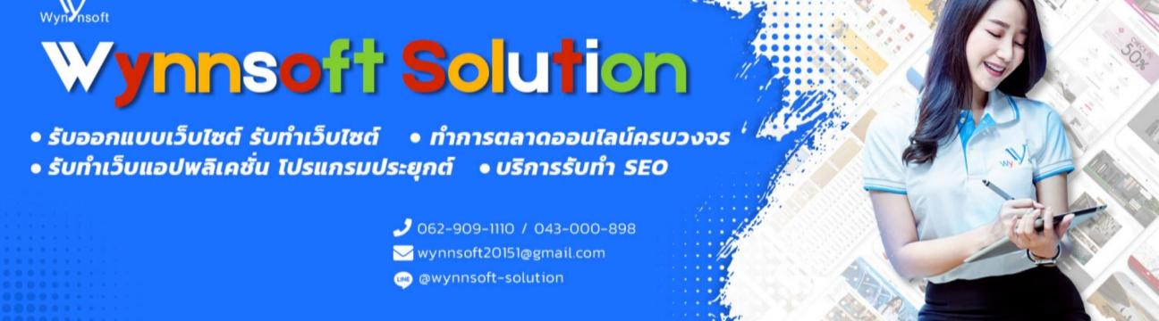 wynnsoftsolution