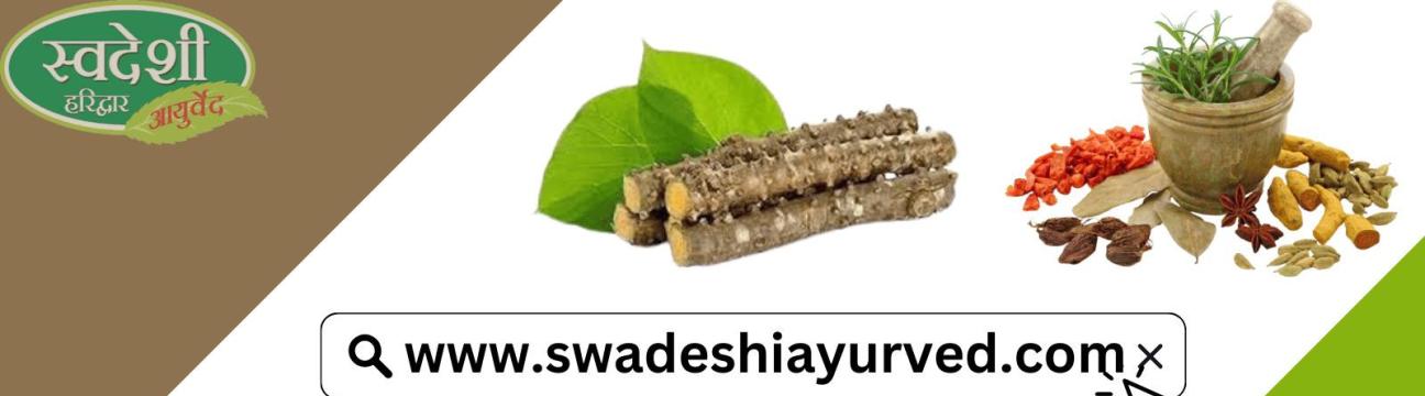 Swadeshi_Ayurved_sharbat