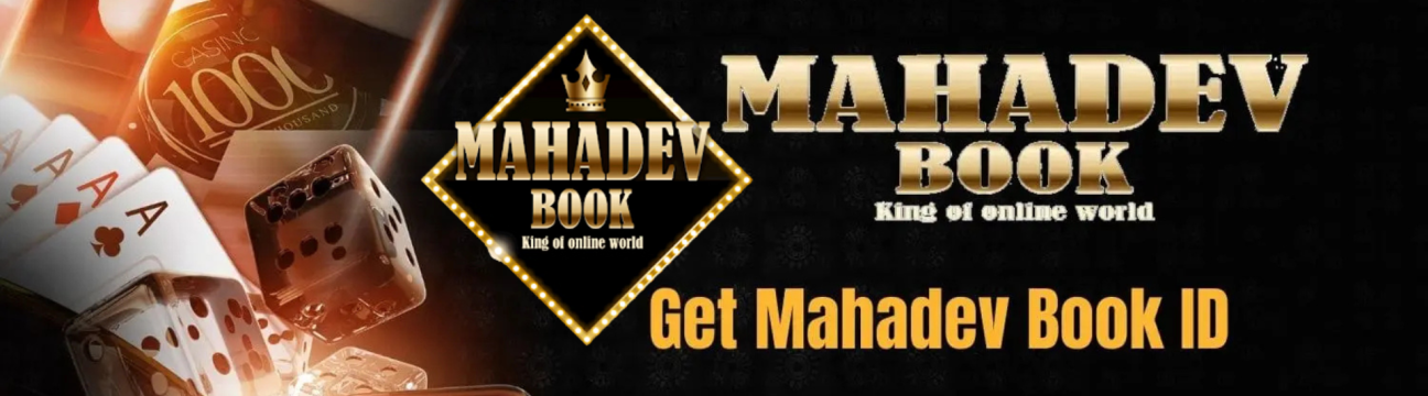 Mahadevbook